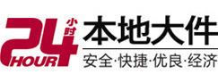 大安大件起重吊车出租有限公司 